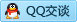 QQ在线咨询459936700